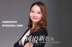 [2分钟科普]赤峰有限公司_哔哩哔哩